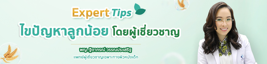 banner expert 01