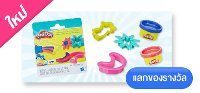 Play-Doh แป้งโดว์พร้อมแท่นปั๊มน่ารัก (ได้ 1 แพค คละลาย) Image 1