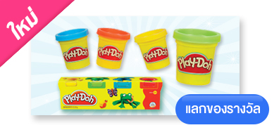 Play-Doh แป้งโดว์หลากสี (ได้ 1 แพค มี 4 กระปุก) Image 1