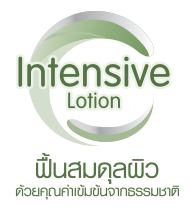 logo intensive