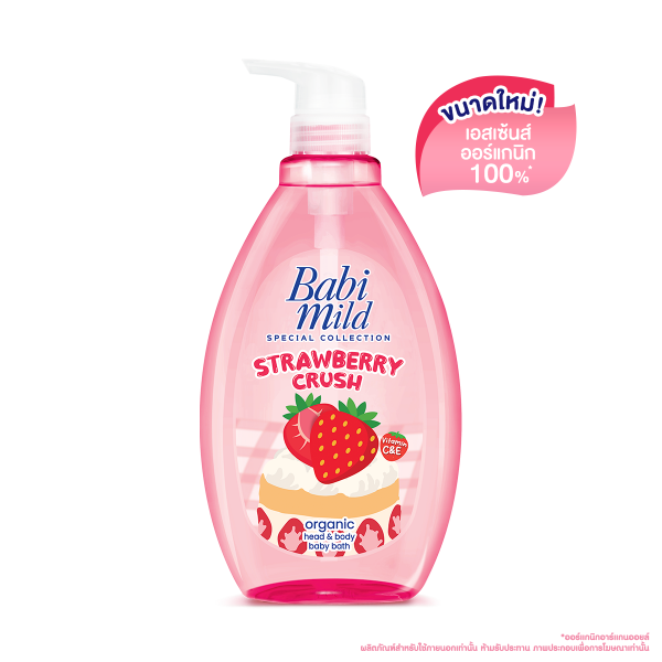 เบบี้มายด์ สตรอเบอร์รี ครัช ออร์แกนิก เฮด & บอดี้ เบบี้ บาธ  ...