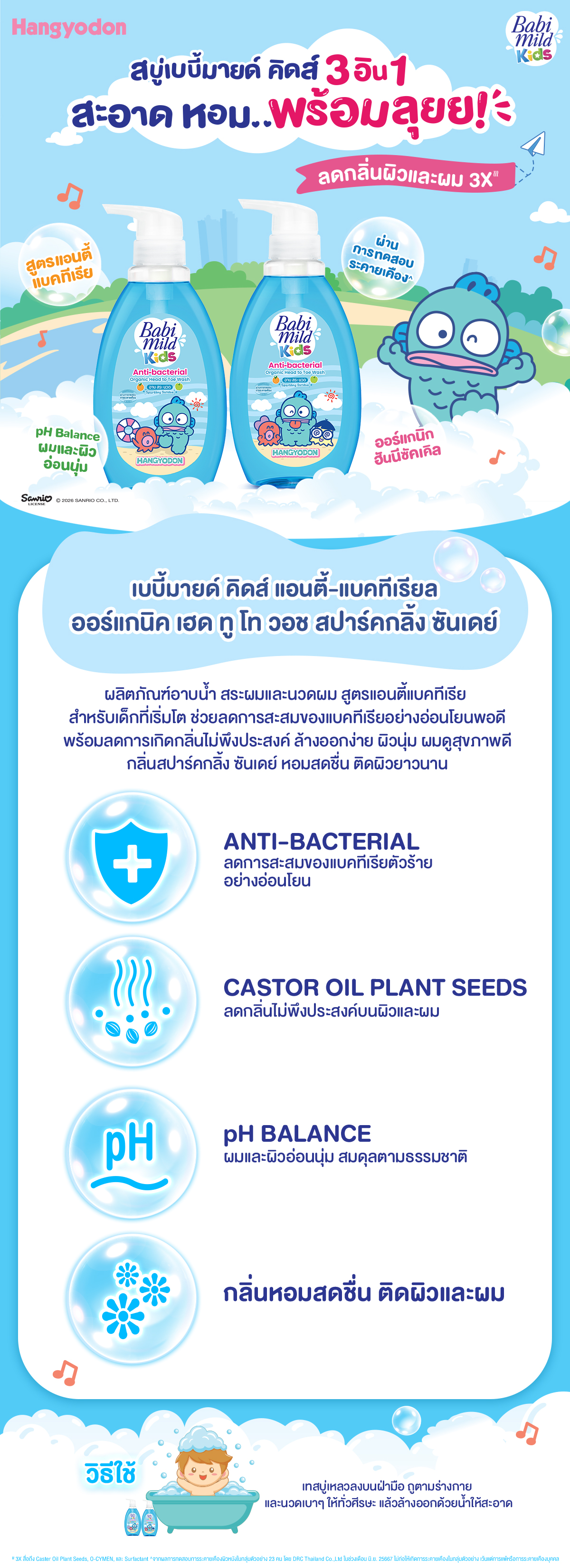 ซันเดย์-v1.jpg